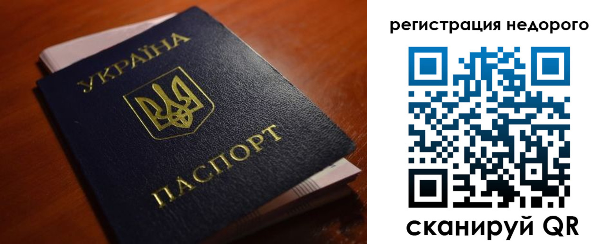 где прописаться в Туле