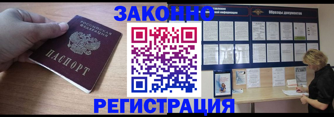 регистрация для дет. сада в Туле